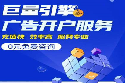 百度优化推广案例剖析：某电商平台的成功之路