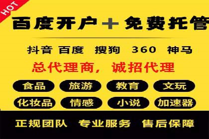 SEM托管优化案例：精准定位提升点击率