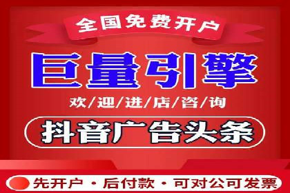 SEM广告投放优化案例研究